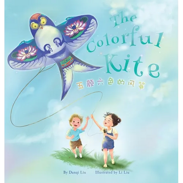 The Colorful Kite - A Bilingual Storybook about Embracing Change(Written in Chinese, English and Pinyin)