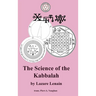 Science of the Kabbalah