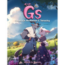 The Gs: Goats Of Ambition & Tenacity