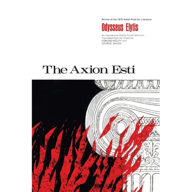 The Axion Esti