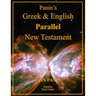 Panin's Greek and English Parallel New Testament: Large Print Edition