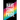 Have Some Pride: a collection of LGBT+ poetry: the second edition
