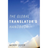 The Global Translator's Handbook