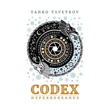 Codex Hyperboreanus