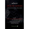 Dua of Afiyah