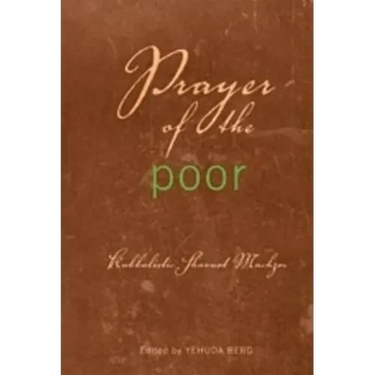 Prayer of the Poor: Kabbalistic Shavuot Machzor