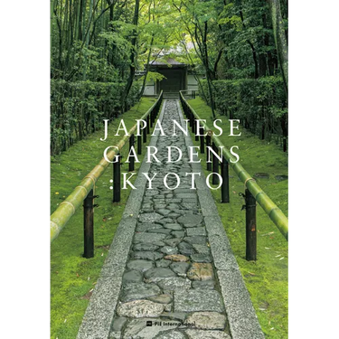 Japanese Gardens: Kyoto