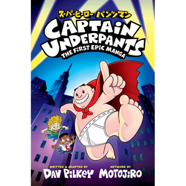 Captain Underpants: The First Epic Manga (from the Creator of Dog Man)