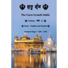 The Guru Granth Sahib (Volume - 8)