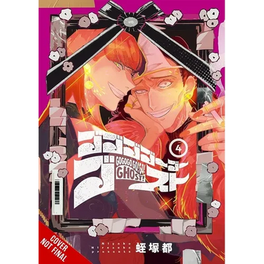 Gogogogo-Go-Ghost!, Vol. 4