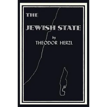 The Jewish State