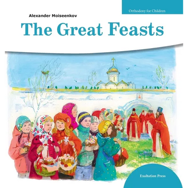 Great Feasts