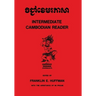 Intermediate Cambodian Reader