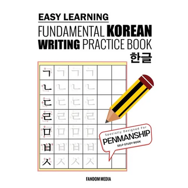 Easy Learning Fundamental Korean Writing Practice Book