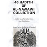 Al-Nawawi Hadith Collection: Forty Hadith of Al-Nawawi with Arabic, Transliteration and Translation