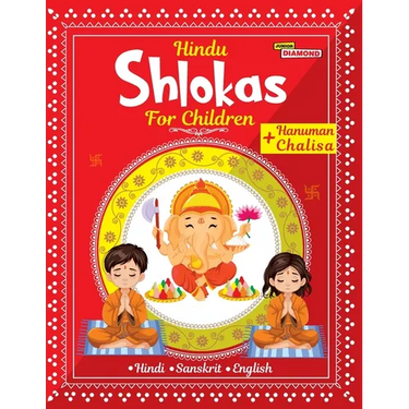 Hindu Shlokas and Hanuman Chalisa For Children