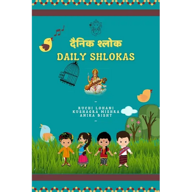 Daily Shlokas