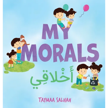 My Morals: أخلاقي