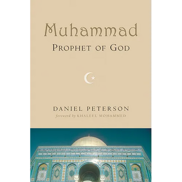Muhammad, Prophet of God