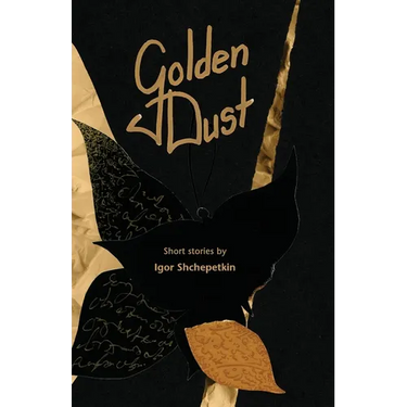 Golden Dust