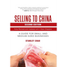 Selling to China: A Guide for Small and Medium-Sized Businesses