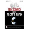 The Science of the Racer's Brain