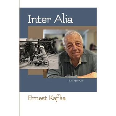 Inter Alia