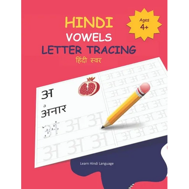 Hindi Vowels Letter Tracing: Hindi Alphabet Practice Workbook - Trace and Write Hindi Letters