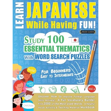 Learn Japanese While Having Fun! - For Beginners: EASY TO INTERMEDIATE - STUDY 100 ESSENTIAL THEMATICS WITH WORD SEARCH PUZZLES - VOL.1 - Uncover How
