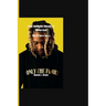 From Southside Chicago to Global Icon: The Lil Durk Story