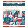 Russian Grammar for Beginners Textbook + Workbook Included: Supercharge Your Russian With Essential Lessons and Exercises