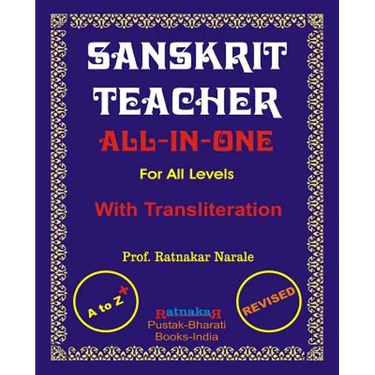 Sanskrit Teacher, All-In-One