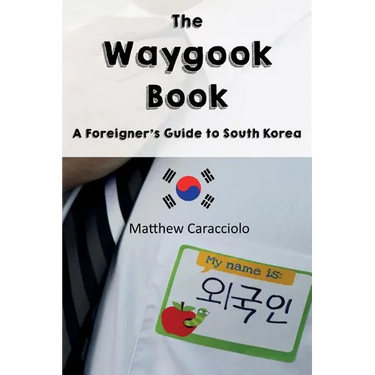 The Waygook Book: A Foreigner's Guide to South Korea