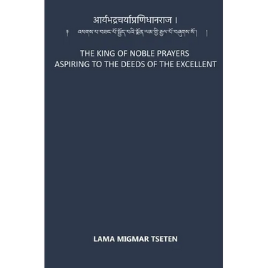 The King of Noble Prayers Aspiring to the Deeds of the Excellent