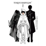 Clamp Premium Collection Tokyo Babylon, Vol. 7: Volume 7