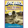 The Race to Space: Countdown to Liftoff (Epic Fails #2)