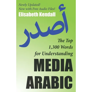 The Top 1,300 Words for Understanding Media Arabic