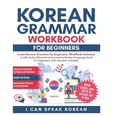 I Can Speak Korean For Beginners: I Can Speak Korean For Beginners