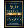 50+ Successful Wharton Business School Essays: Successful Application Essays - Gain Entry to the World's Top Business Schools