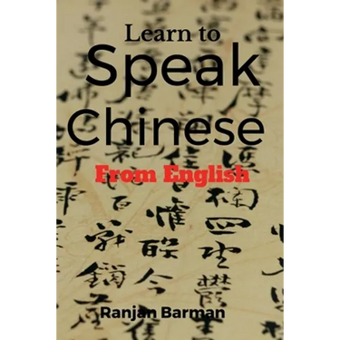 Learn to Speak Chinese from English: The art of speaking Chinese from English