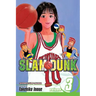 Slam Dunk, Vol. 3: The Challenge of the Common Shot