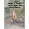 Saloks of Sheikh Farīd by Giānī Sant Singh Maskīn