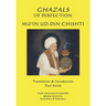 Ghazals of Perfection