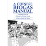 A Chinese Biogas Manual