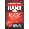 Kanji 100: Learn the Most Useful Kanji in Japanese