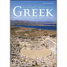 Greek: A History of the Language and Its Speakers