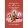 Bhagavad Gita And The Light Of Asia: Most Accessible Translations Of Two Spiritual Classics