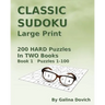 CLASSIC SUDOKU Large Print: 200 HARD Puzzles in TWO Books. Book 1 Puzzles 1-100