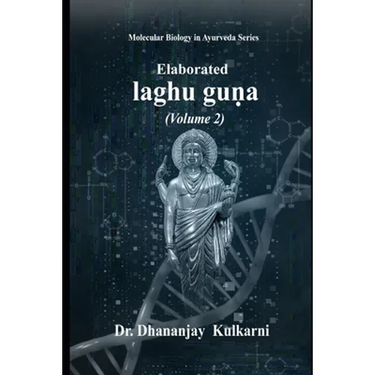 Elaborated Laghu Guna