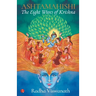 Ashtamahishi